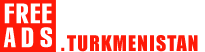 Мебель, интерьер Туркменистан продажа Туркменистан, купить Туркменистан, продам Туркменистан, бесплатные объявления